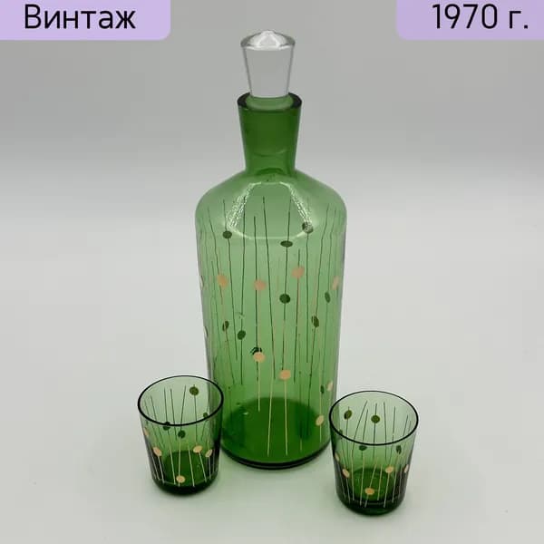 Набор штоф и 2 стопки с декором Горох, стекло с золочением, Стеклозавод Неман, СССР 1960-1980 гг
