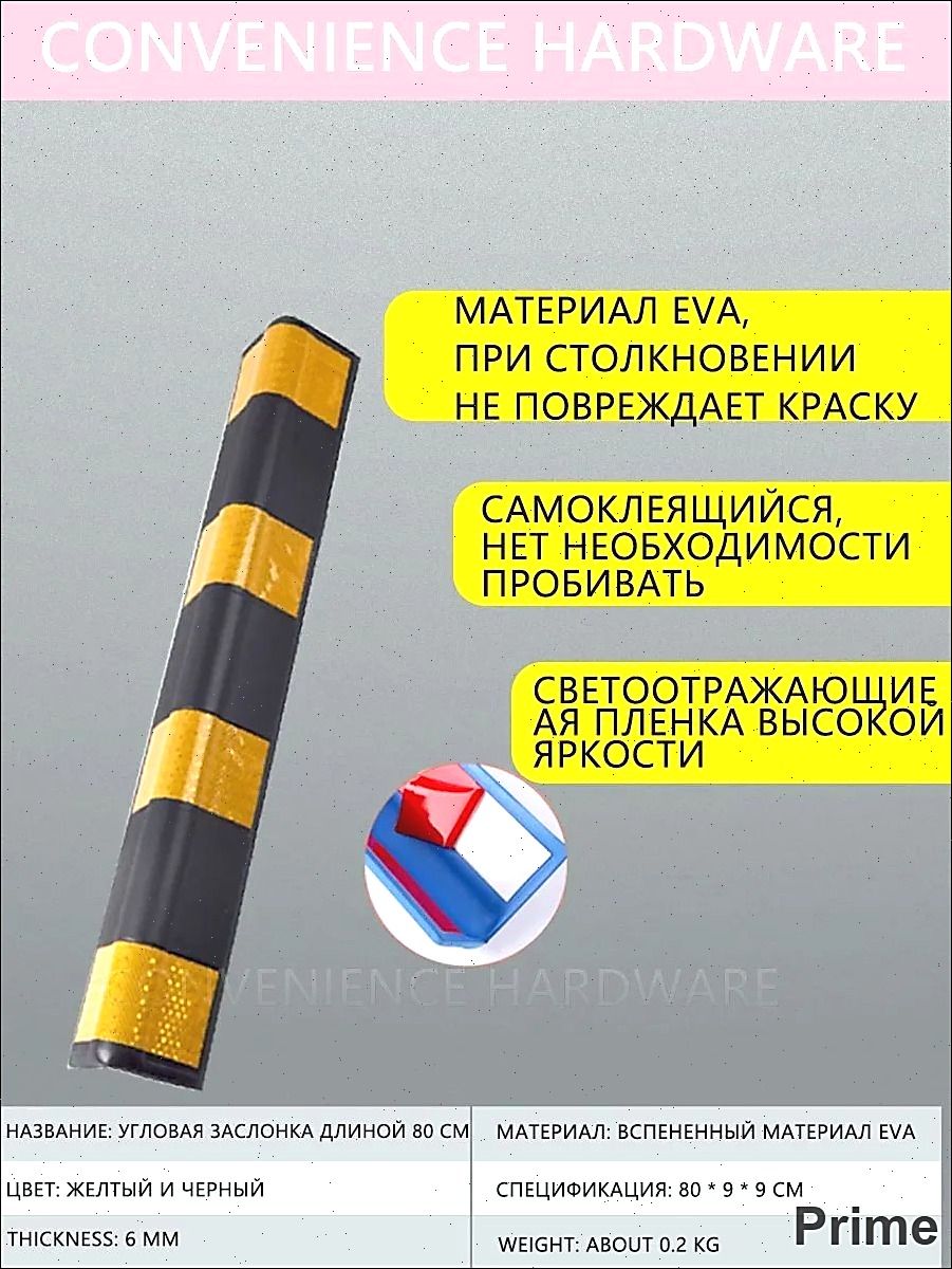 Демпфер автомобильный, 1 шт.