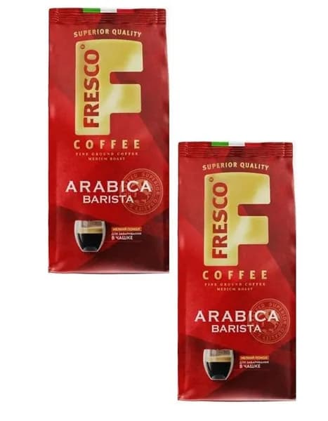 Кофе молотый FRESCO Arabica Barista для заваривания в чашке 2 пачки по 100 гр Вкусный дворик