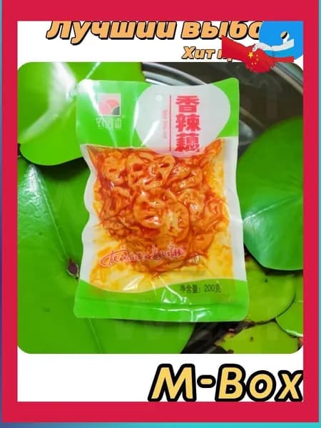 Овощные консервы