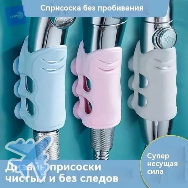 В наборе 3 штуки Крепление для душа без сверления, регулируемая подставка для душевой лейки с присоской, фиксатор для водонагревателя