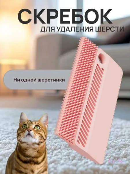 Ролик для чистки одежды 1 шт