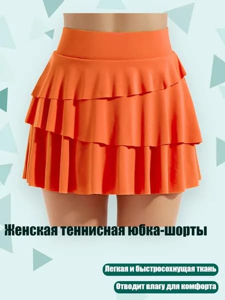 Одежда для гандбола