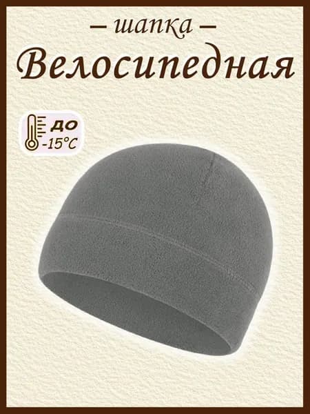 Бейсболка для рыбалки и охоты
