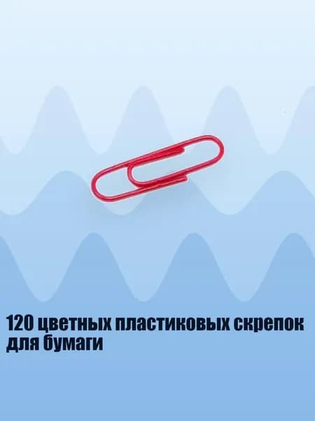 120 цветных пластиковых скрепок для бумаги, красный - 28mm