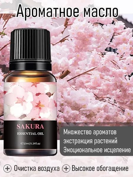 Духи-масло 019f69c1b0717be9b247c29b41a50e3e 10 мл