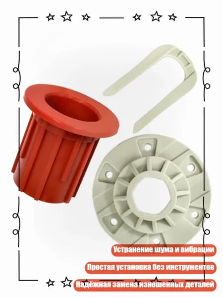 Проставка для колесных дисков