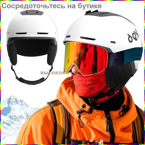 Сноубордический комплект, KJtW_3602646957-uGxq