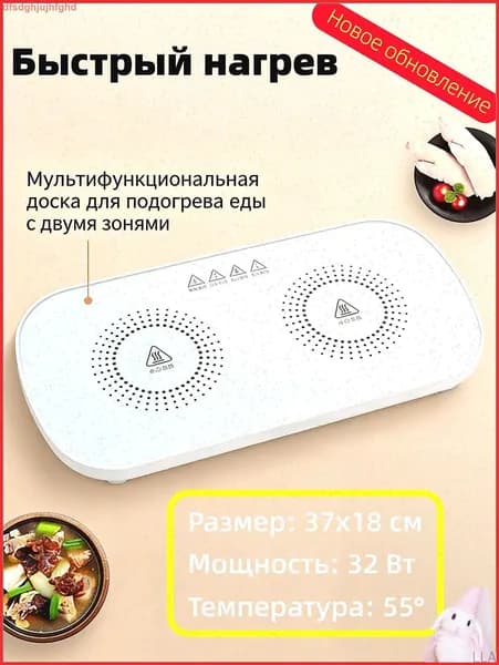 Электрическая настольная плита mzm-20260710012738719, белый