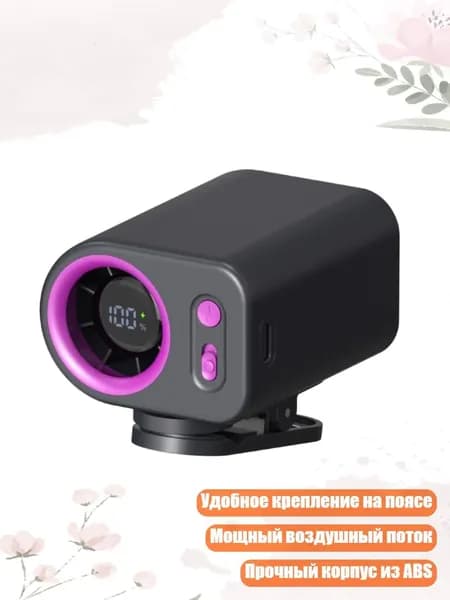 Очиститель воздуха 6AC1101396_HGL