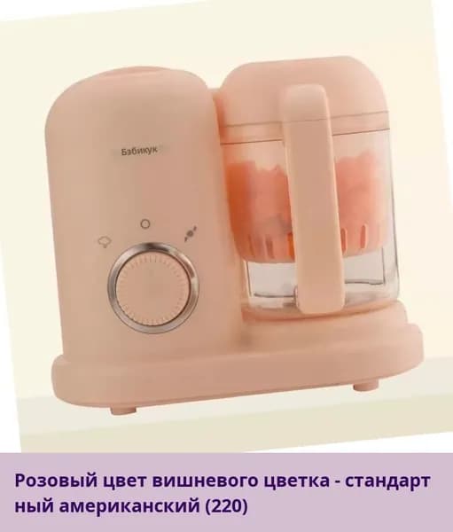 IKEA блендер 05-20-00mr1475ksblk_05-20-00mpnyu5tc3hk323.79-94.50