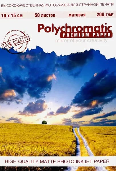 Фотобумага Polychromatic Premium, 50л, 10х15, матовая, 200 г/м, 1 штука