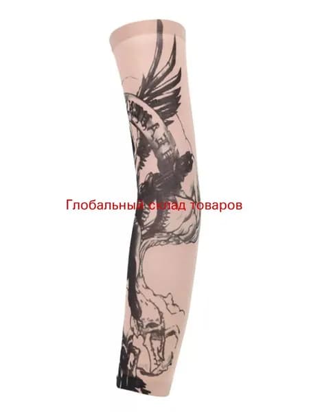 Спортивный компрессионный нарукавник