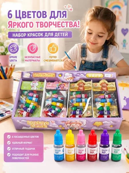 Краска акриловая/ 64.3 г.