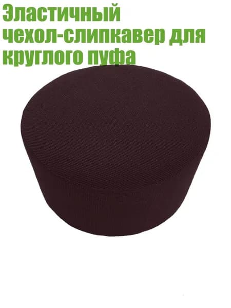 Комплект табуретов