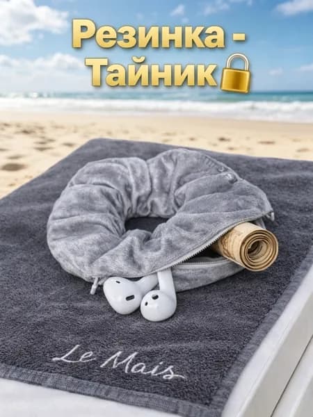 Резинка для волос 1 шт.