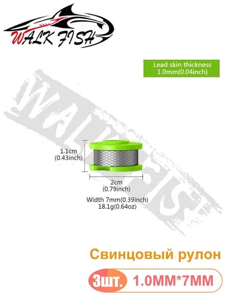 WALK FISH 3 шт. Грузило рыболовное для рыбалки херабуна