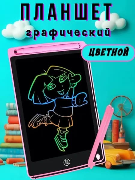 Графический планшет, розовый