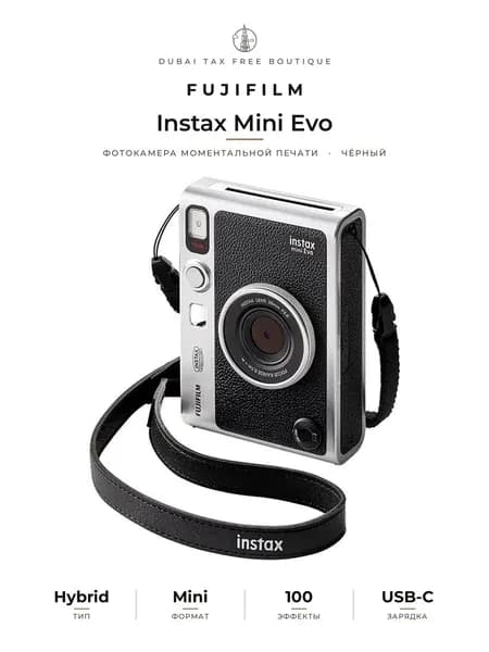 Фотоаппарат моментальной печати Fujifilm Instax mini Evo Black