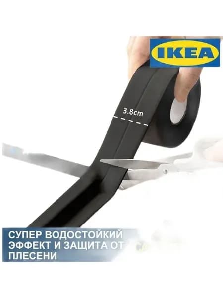 Бордюрная лента 38 мм 3.21 м, 1 шт