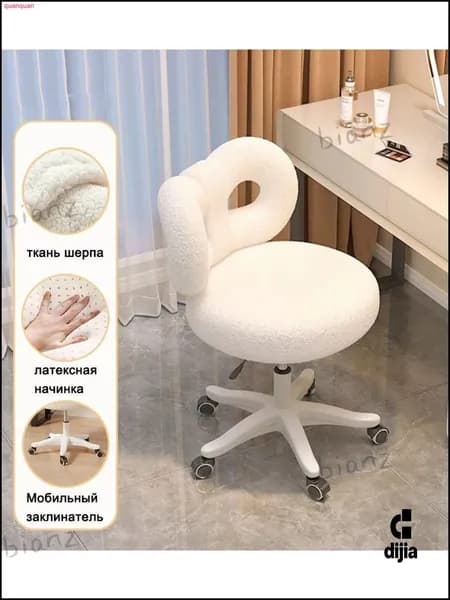 Стул мастера, White