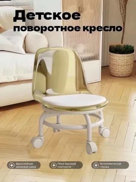 Детский стул,38х32х45см