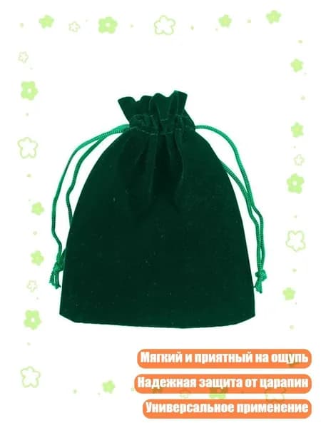 10 шт. Мини-мешочки для костей, бархатные, на шнурке, для таро и монет, Зеленый