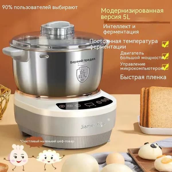 Новая бытовая тестомесильная машина большой емкости, многофункциональный миксер для муки из нержавеющей стали, производитель тестомесильных машин