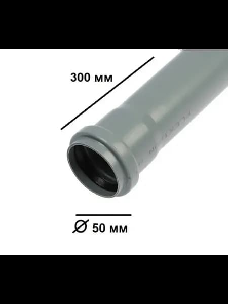 Труба канализационная 50х1,8х300 ПП, 2 шт