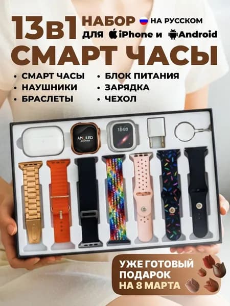Смарт-часы, 46mm