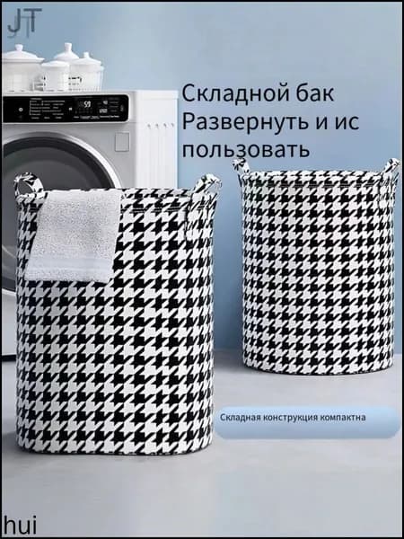 Корзина для белья "1", 1 шт