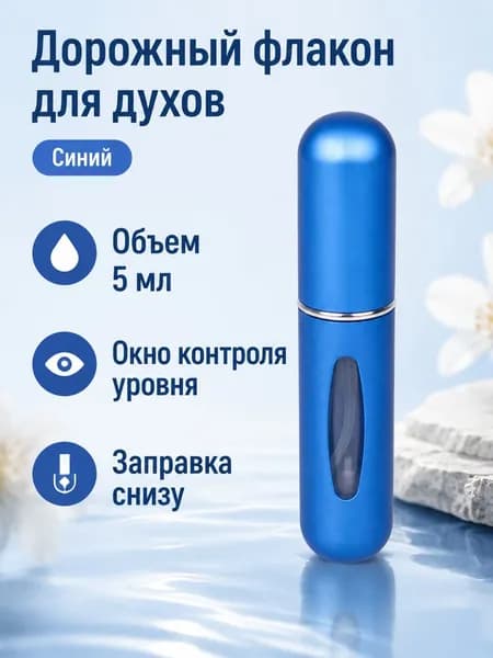 Пульверизатор 0.2 л 1 шт