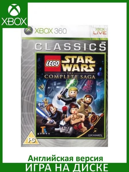 Игра LEGO Звездные войны (Star Wars): The Complete Saga Classics Xbox 360 Диск Английская версия