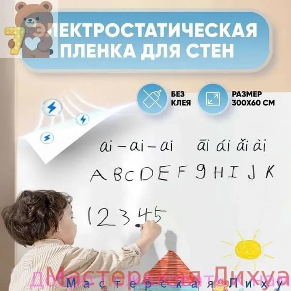 Доска магнитно-маркерная, Маркерная доска на стену для рисования, белая демонстрационная, большая школьная для офиса и дома