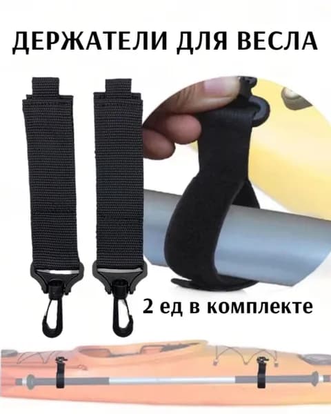 Весло для SUP-доски