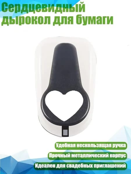 Фурнитура для переплета