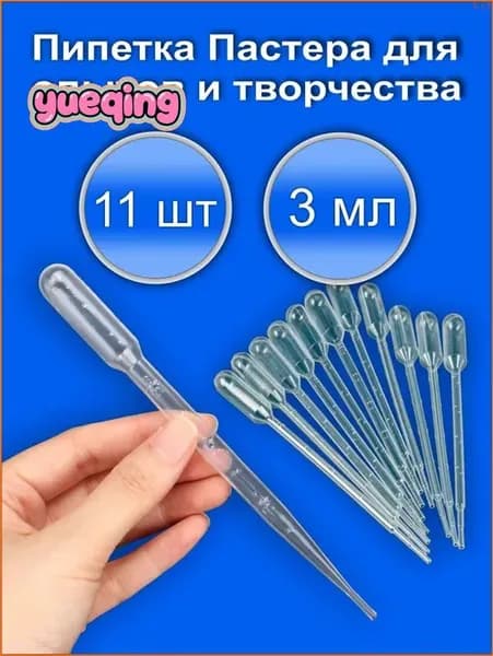 Популярен осеньюНабор для рисования в технике эбру
