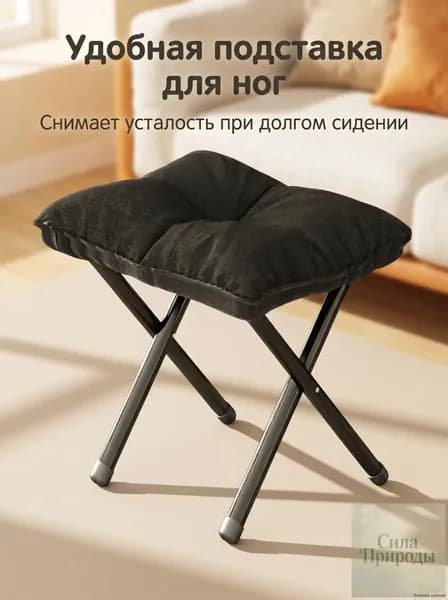 Шезлонг,Металл,35х34х30см