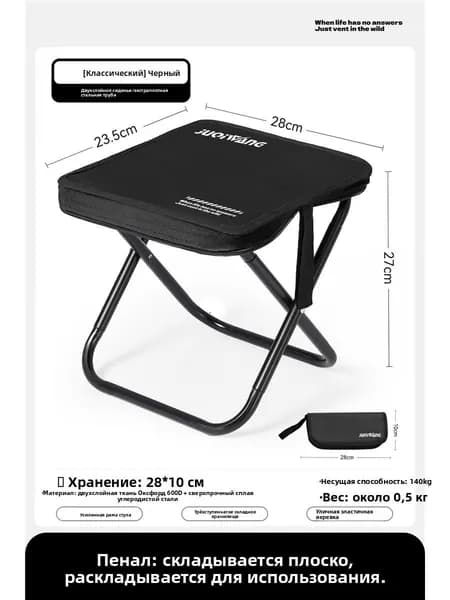 IKEA Складной стул