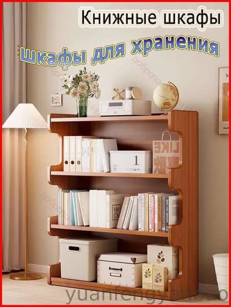 Шкаф книжный, 100х27.5х73 см