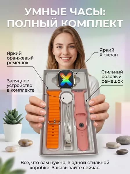 Смарт-часы, 41mm