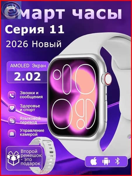 Смарт-часы S10pro-Новые Смарт часы, Двойной ремешок,2026 Новый,Смарт часы,Вызов BT,Спорт