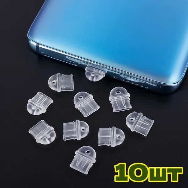 Пылевая крышка зарядного порта типа Type C,10шт