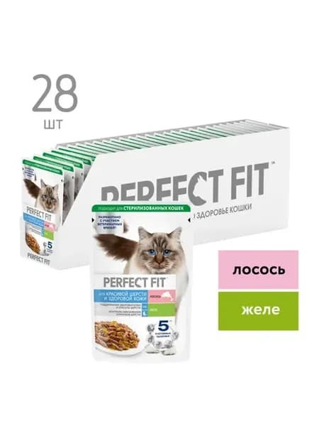 Влажный корм для кошек, здоровая кожа, лосось, 28шт по 75г