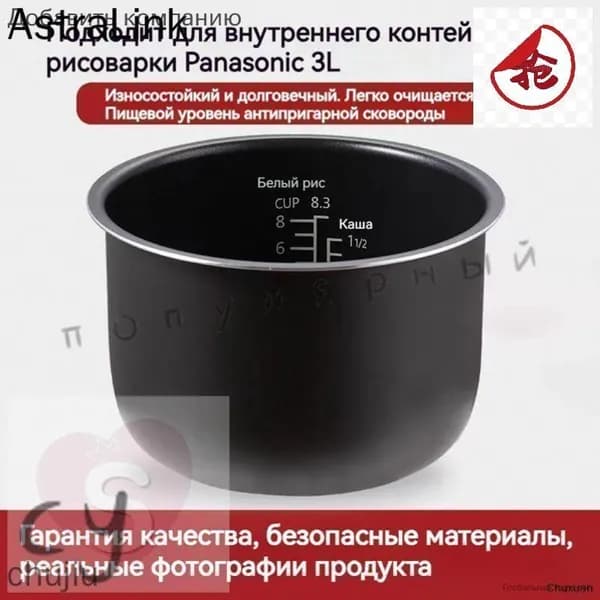 Комплект встраиваемой техники