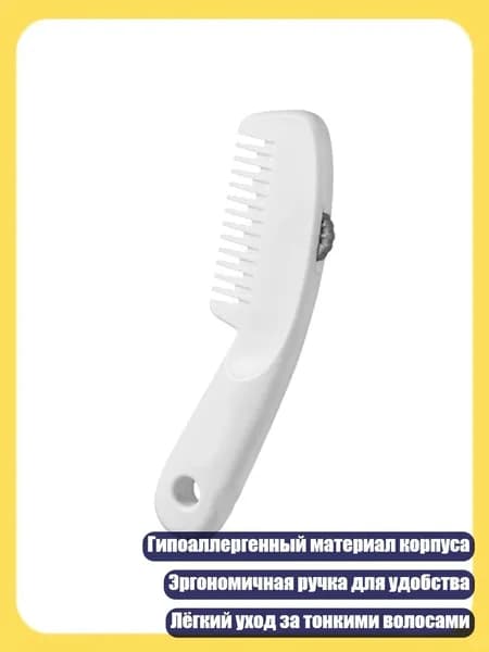 Машинка для стрижки 3TT608747_WYC5, разноцветный