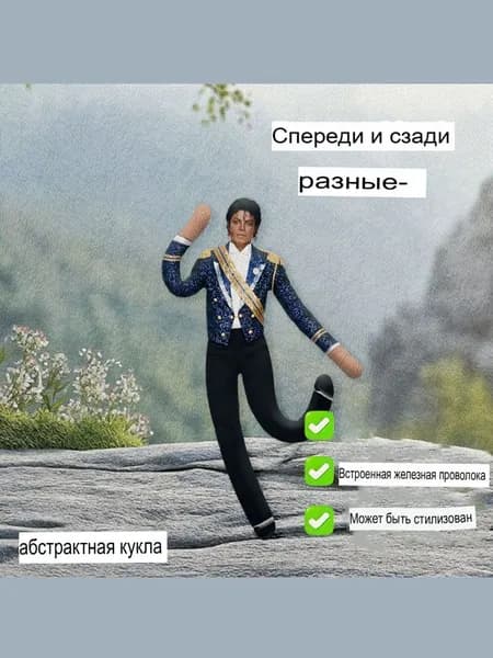 Гибкая фигурка персонажа с металлическим каркасом для коллекции и декора