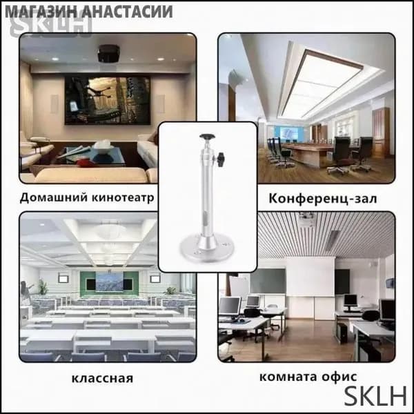 Запчасть для проектора, белый