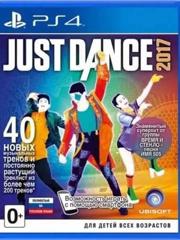 Игра Just Dance 2017