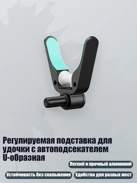 Аксессуары, запчасти для виндсерфинга
